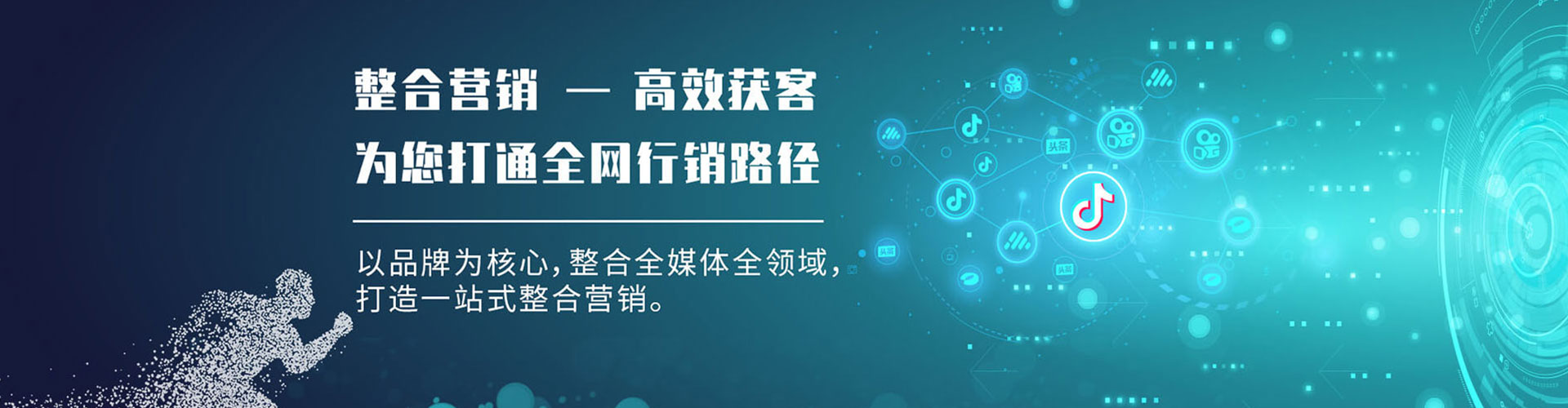 孝南渠道开户返点