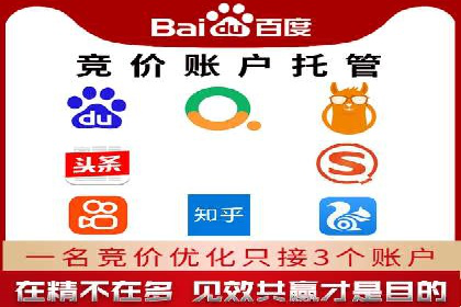 百度推广排名案例解读：旅游行业如何运用其扩大影响力